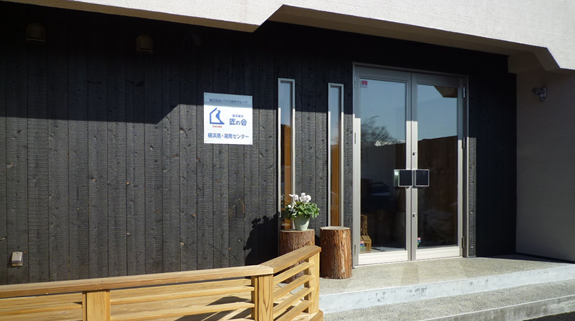 こだわりの設計・デザイン