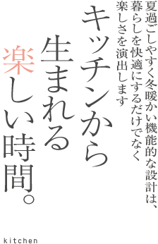 庭の盆栽の景観を愉しむ住まい